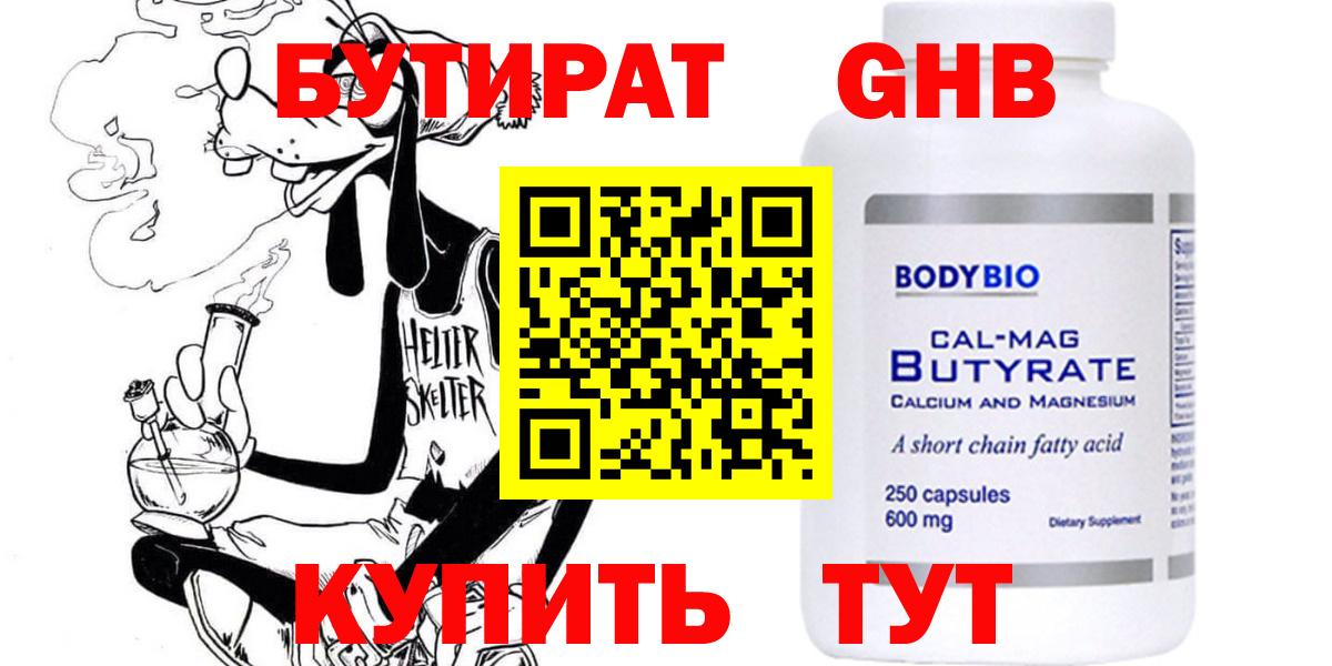 Alpha-PVP Озёрск
