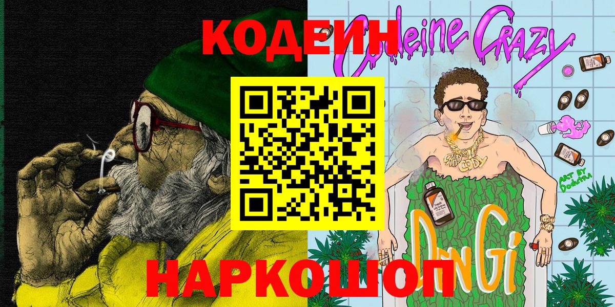 Каннабис  Вход с VPN  МЕТАДОН  Гашиш  Озёрск  АМФ кристаллы  МЕФ кристаллы 
