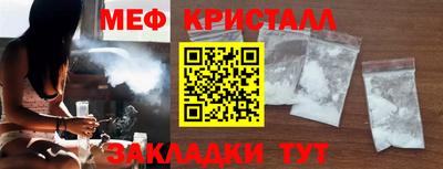 PSILOCYBIN Волжск