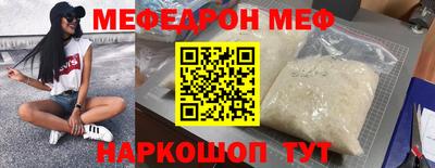 дживик Волжский