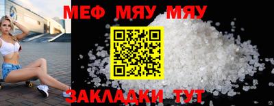 PSILOCYBIN Волгодонск