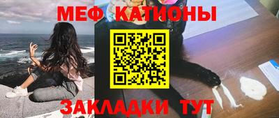 PSILOCYBIN Волгодонск