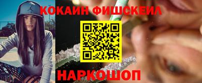 PSILOCYBIN Волгодонск