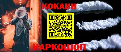 PSILOCYBIN Волгодонск