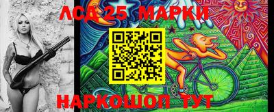 PSILOCYBIN Волжск