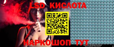 PSILOCYBIN Волжск