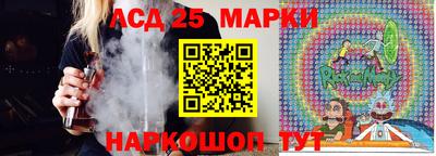 PSILOCYBIN Волжск