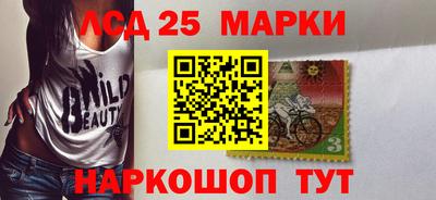 PSILOCYBIN Волжск