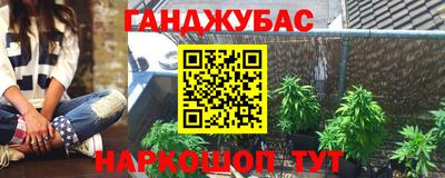 PSILOCYBIN Волгодонск