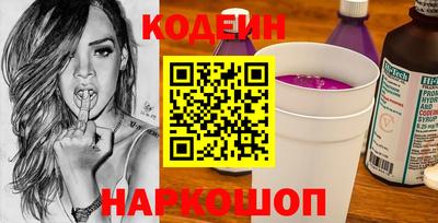 PSILOCYBIN Волгодонск