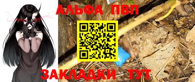 PSILOCYBIN Волжск
