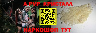 дживик Волжский