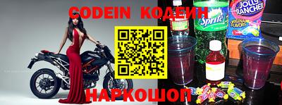 дживик Волжский