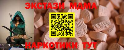 PSILOCYBIN Волжск