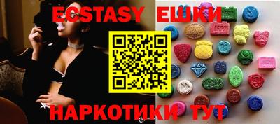 PSILOCYBIN Волгодонск