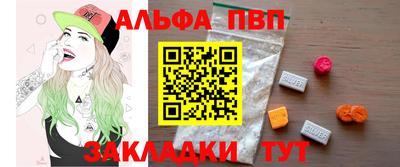дживик Волжский