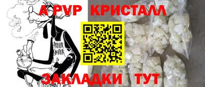 PSILOCYBIN Волжск