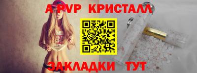 PSILOCYBIN Волгодонск