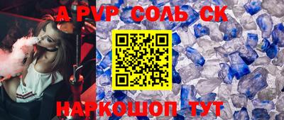 PSILOCYBIN Волжск