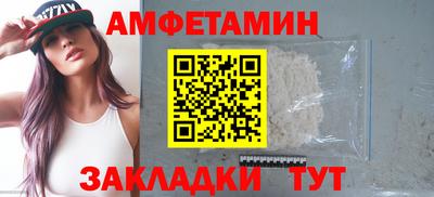 дживик Волжский