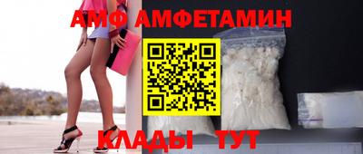 дживик Волжский