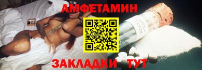 PSILOCYBIN Волгодонск