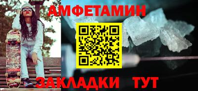 PSILOCYBIN Волгодонск