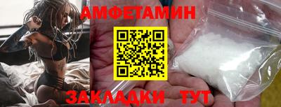 PSILOCYBIN Волжск