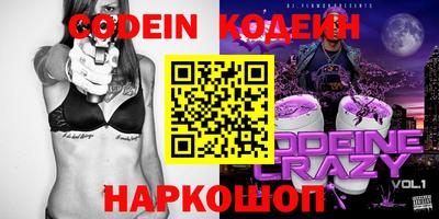 PSILOCYBIN Волгодонск