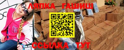 гашиш Заводоуковск