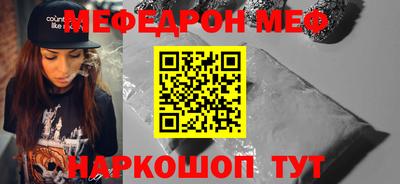 дживик Волжский