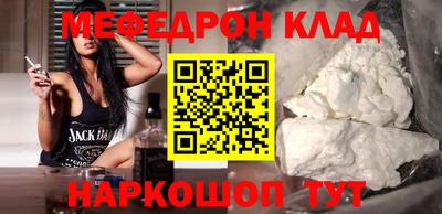 дживик Волжский