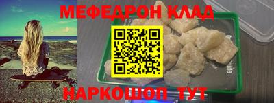 дживик Волжский