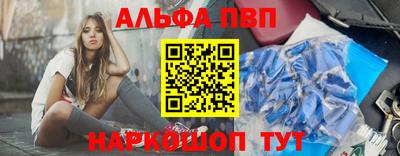 PSILOCYBIN Волгодонск