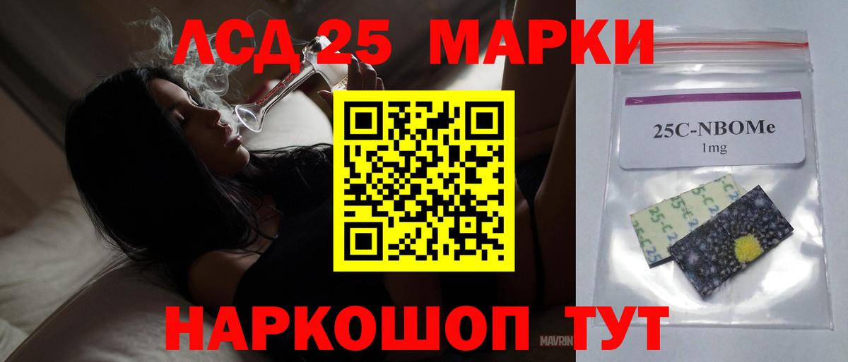 Озёрск  LSD-25 экстази ecstasy  Лсд 25 экстази ecstasy  ЛСД экстази  Вход с VPN 