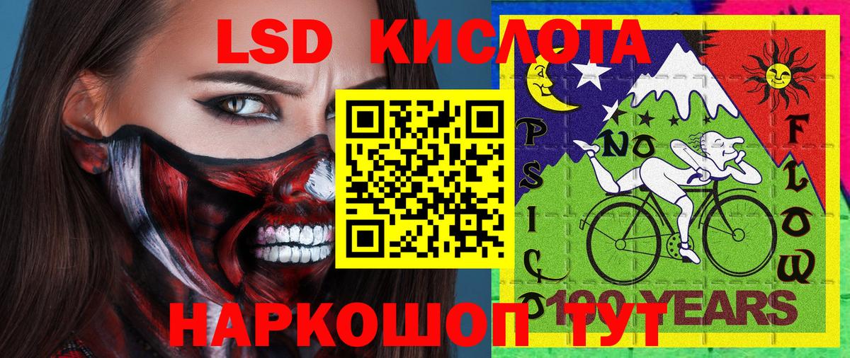 Наркотические марки 1500мкг Озёрск