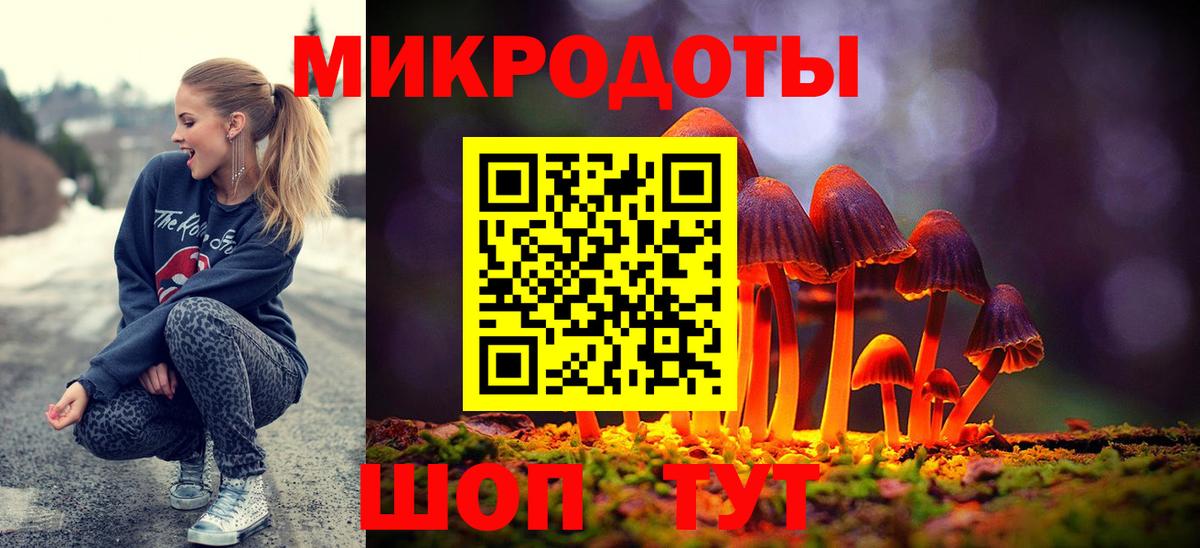 сколько стоит  Вход с VPN  Озёрск  Галлюциногенные грибы мухоморы 