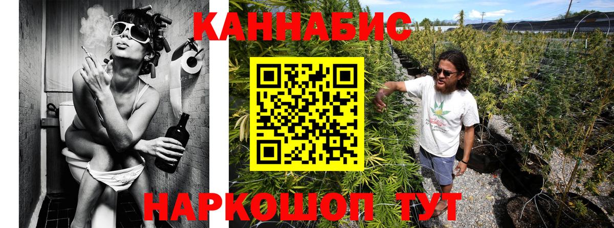 Шишки марихуана марихуана  Шишки марихуана индика  Вход с VPN  Марихуана сатива  Озёрск  МАРИХУАНА MAZAR 